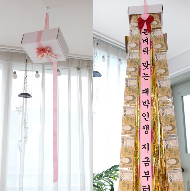 돈벼락 용돈박스 용돈 이벤트 부모님 생신 환갑 서프라이즈 반전 현금 선물에덴홈 23,700원