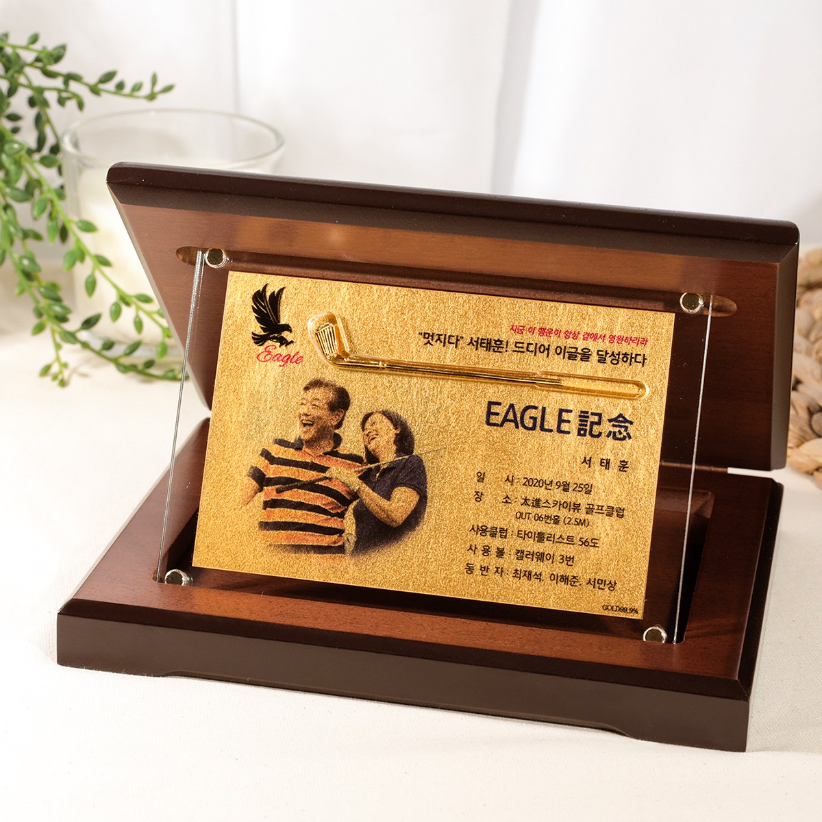 주렁주렁 24K 순금 3.75g 골프채 더블업 상패 이글패 싱글패 홀인원패 골프트로피 JRW-068 1,263,000원