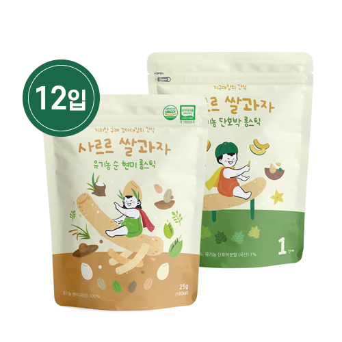 지구대장 사르르쌀과자 현미&단호박롱스틱 12입, 순현미6입+단호박6입, 1개 25,000원