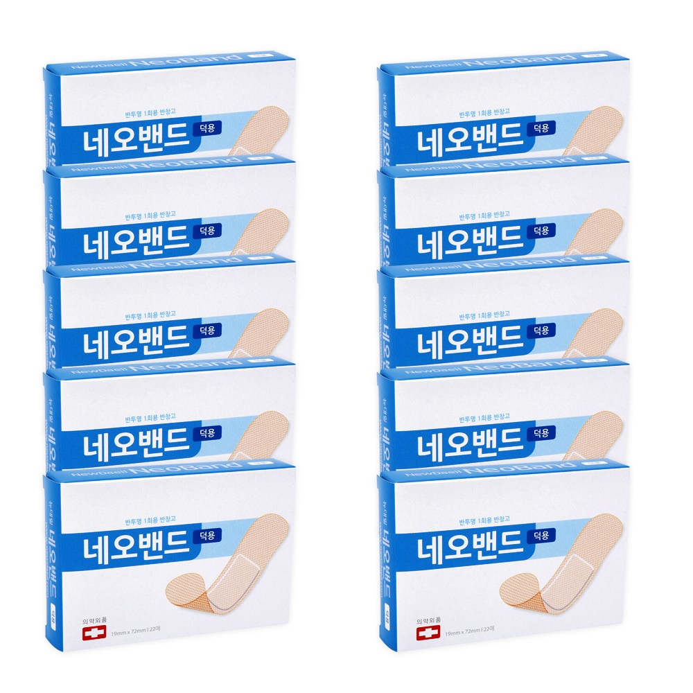 뉴바이오 네오밴드 상처밴드 일회용밴드 8,400원