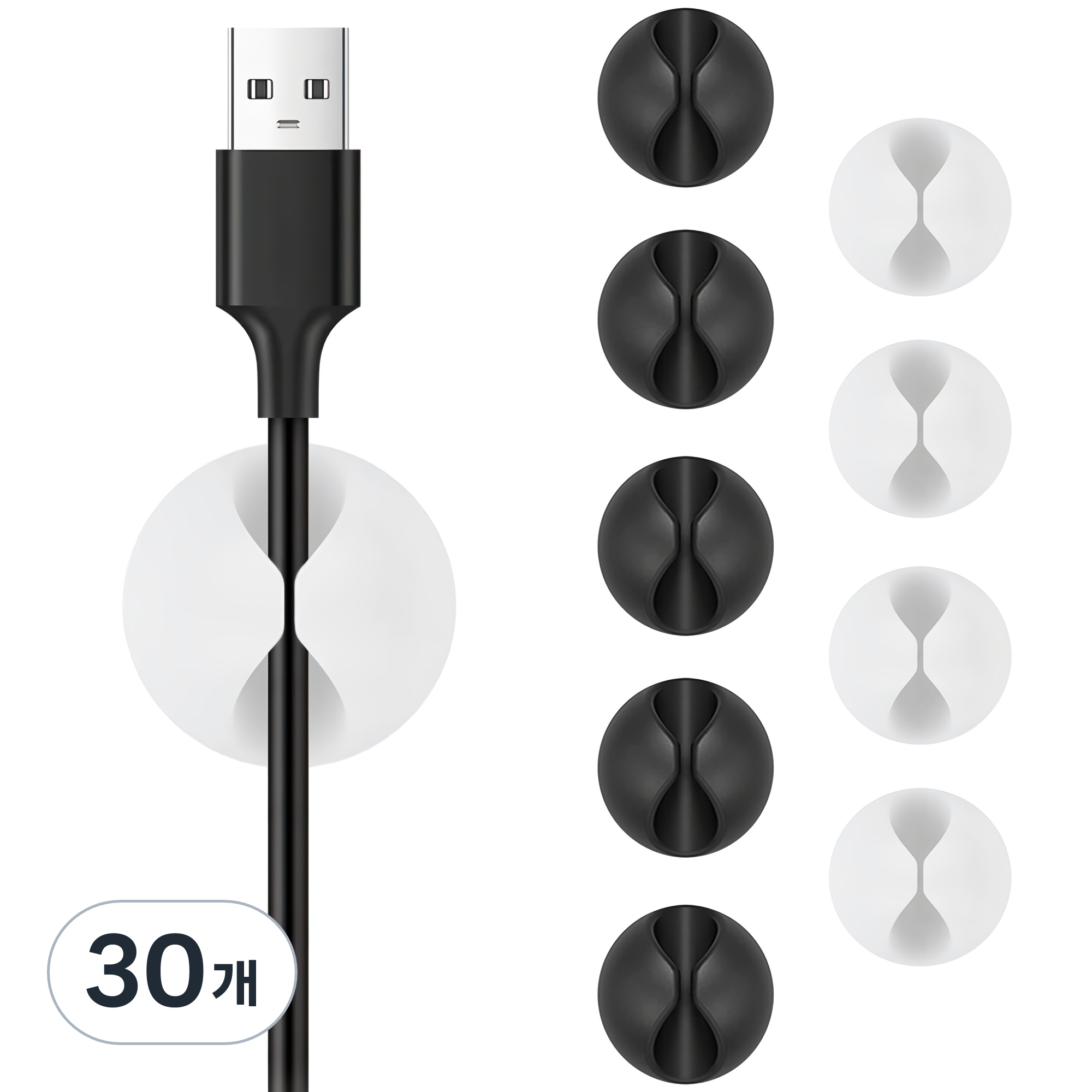 요거 충전 케이블 홀더 USB 선 정리소품 12,510원