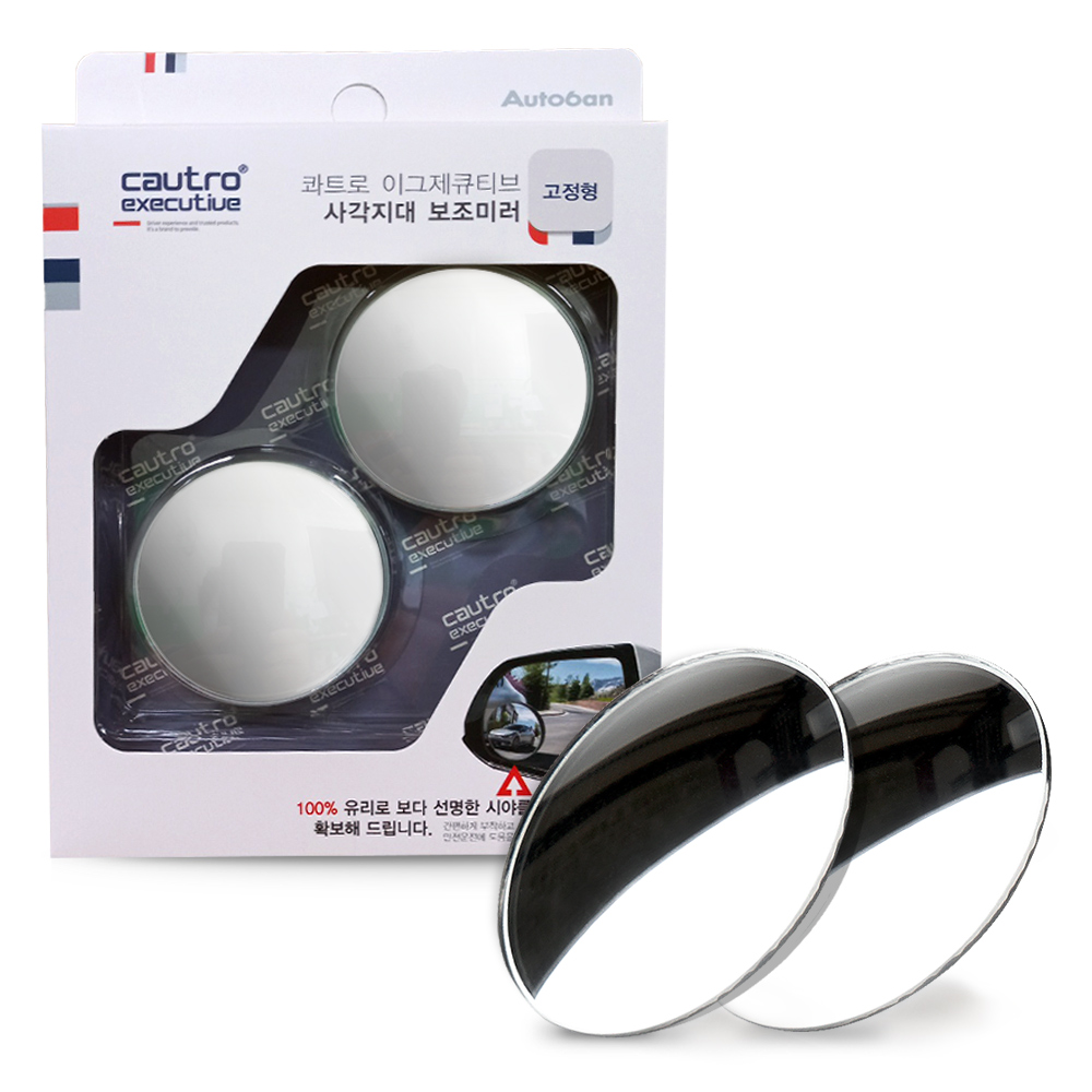 오토반 콰트로 이그제큐티브 사각지대 보조미러 고정형 23,040원