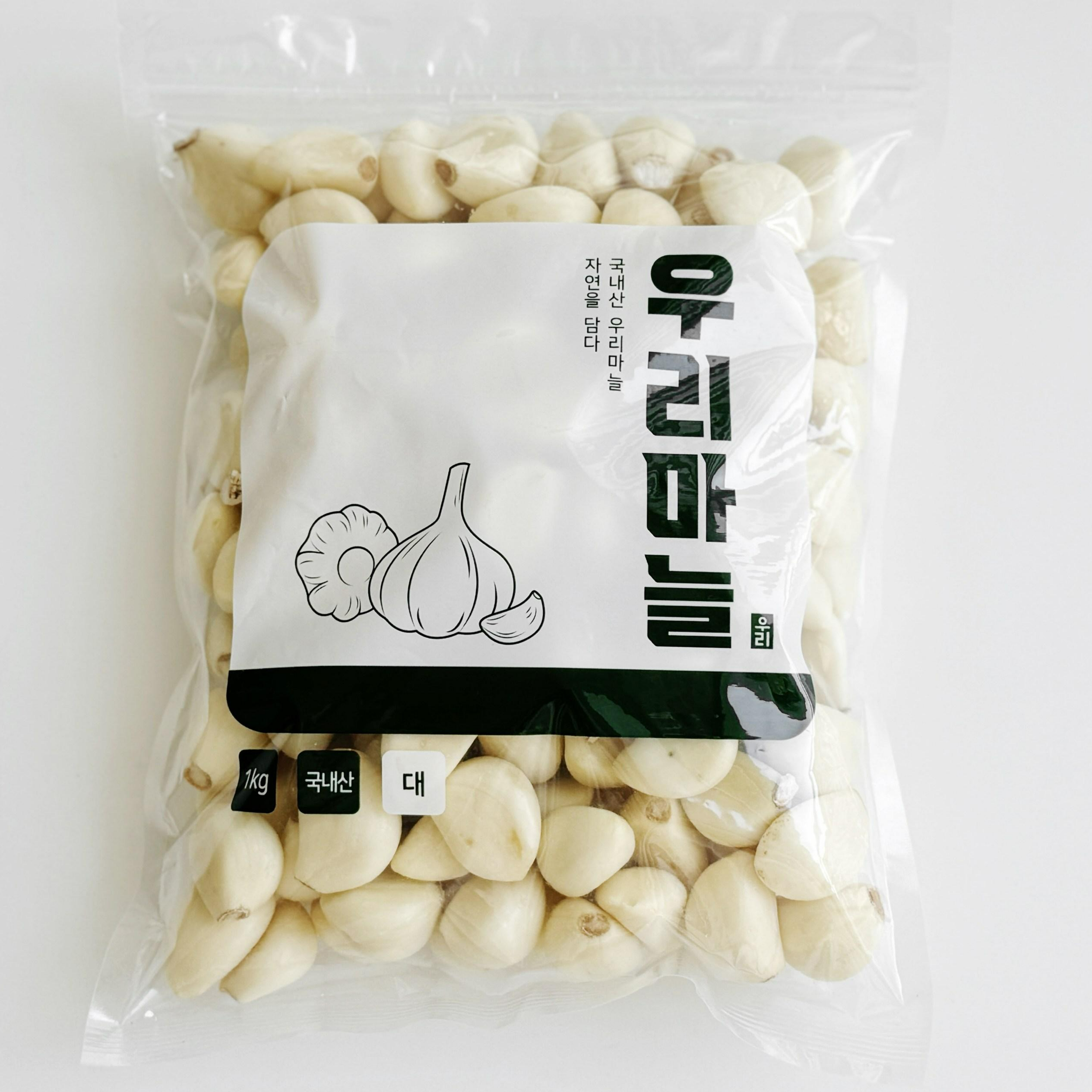 우리농산 국내산 창녕마늘 깐마늘 당일제조, 2개, 깐마늘500g 13,700원