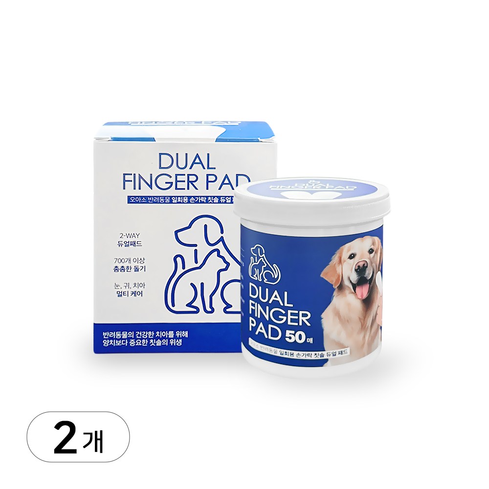 오아소 반려동물 일회용 손가락 칫솔 듀얼 패드, 2개, 50개입 9,600원