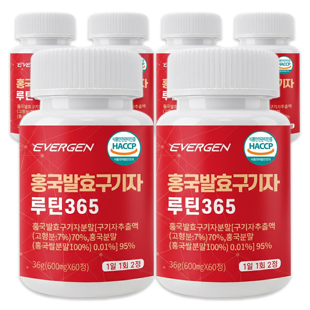 에버젠 홍국 발효 구기자 루틴365 식약청 HACCP 인증 41,400원