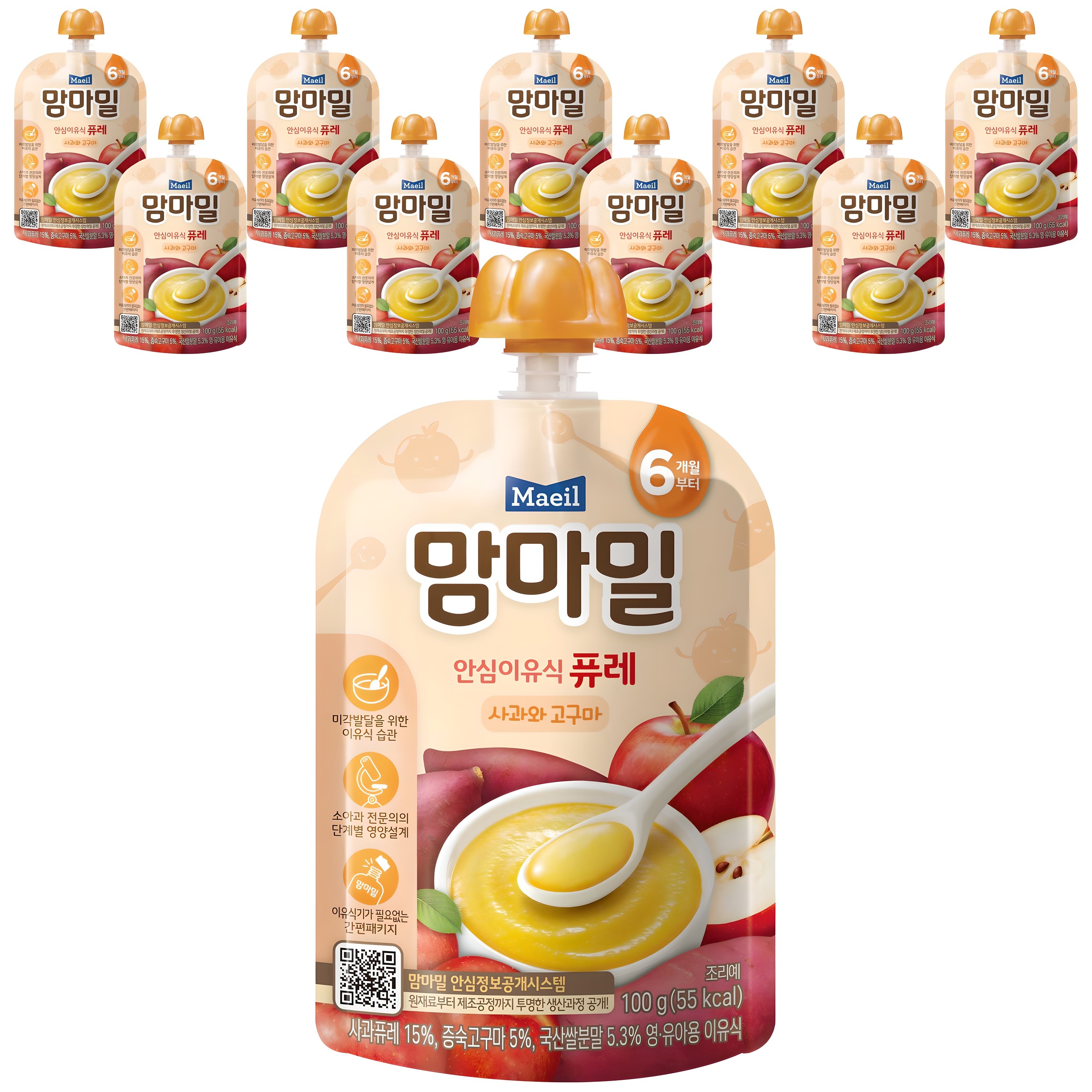 맘마밀 안심 이유식 퓨레 6개월부터 13,400원