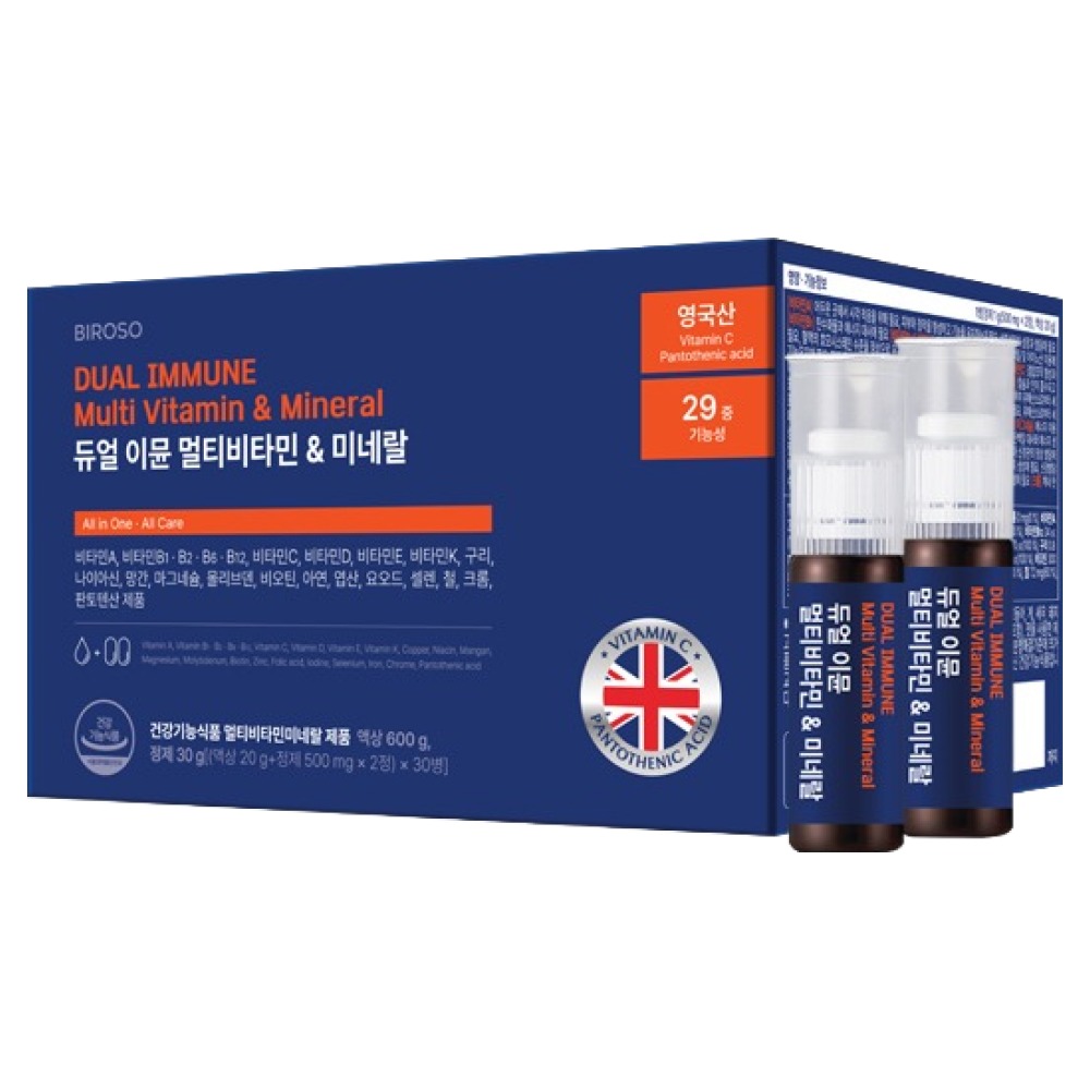 비로소 듀얼 이뮨 멀티비타민 & 미네랄, 1개, 30회분 49,500원