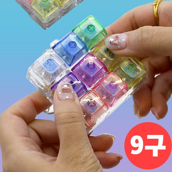 무지개 9구 딸깍이 키링 1개 크리스탈 딸깍이 키보드 테트리스 피젯 딸깍이 키캡 7,100원