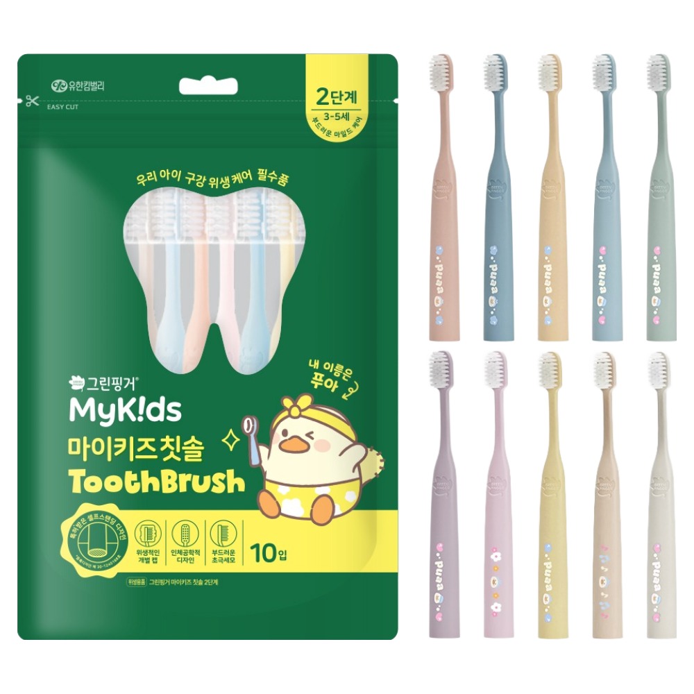 그린핑거 아동용 마이키즈 셀프스탠딩 초극세모 칫솔 세트 2단계 12,400원