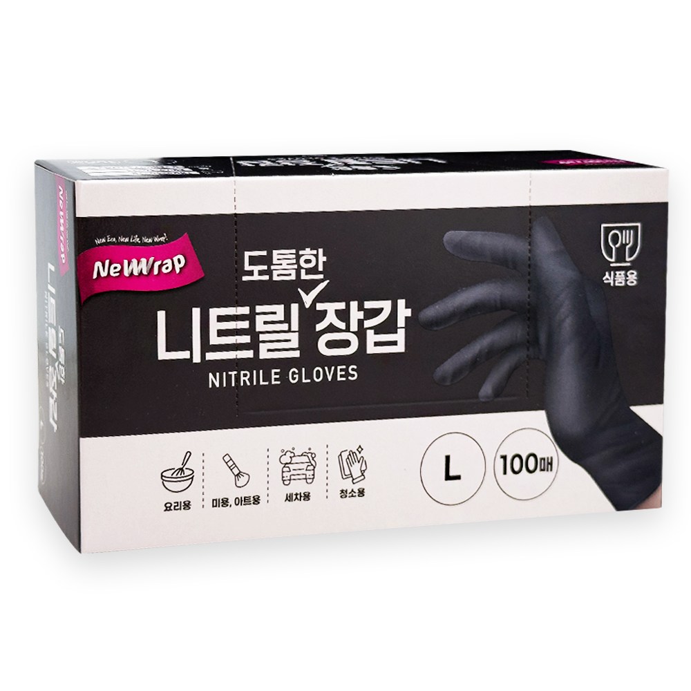 뉴랩 도톰한 니트릴장갑 블랙(대형)100매 7,900원