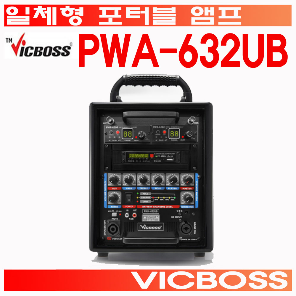 미래PA PWA-632 UB 빅보스 이동형앰프 스피커 충전식 670,000원