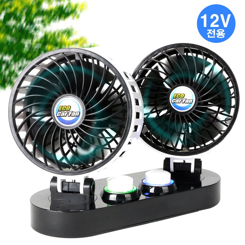 듀얼 차량용 선풍기(다이얼 풍량 조절) 트윈 자동차 써큘레이터, 트윈선풍기(12V전용) 31,500원