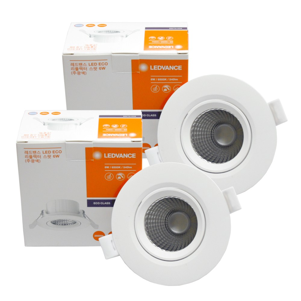 레드밴스 LED 스팟등 3인치 MR16 6W 매입등 * 2개 12,800원
