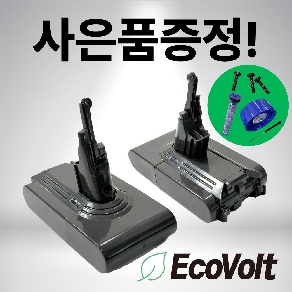 [호환]국내제조 6개월 A/S 다이슨V8 청소기 호환 배터리 4000mAh, 1개 49,000원