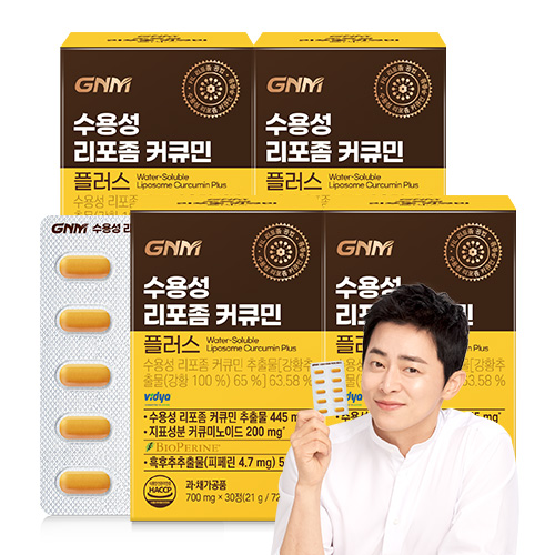 GNM 수용성 리포좀 커큐민 플러스, 4개, 30정 53,880원
