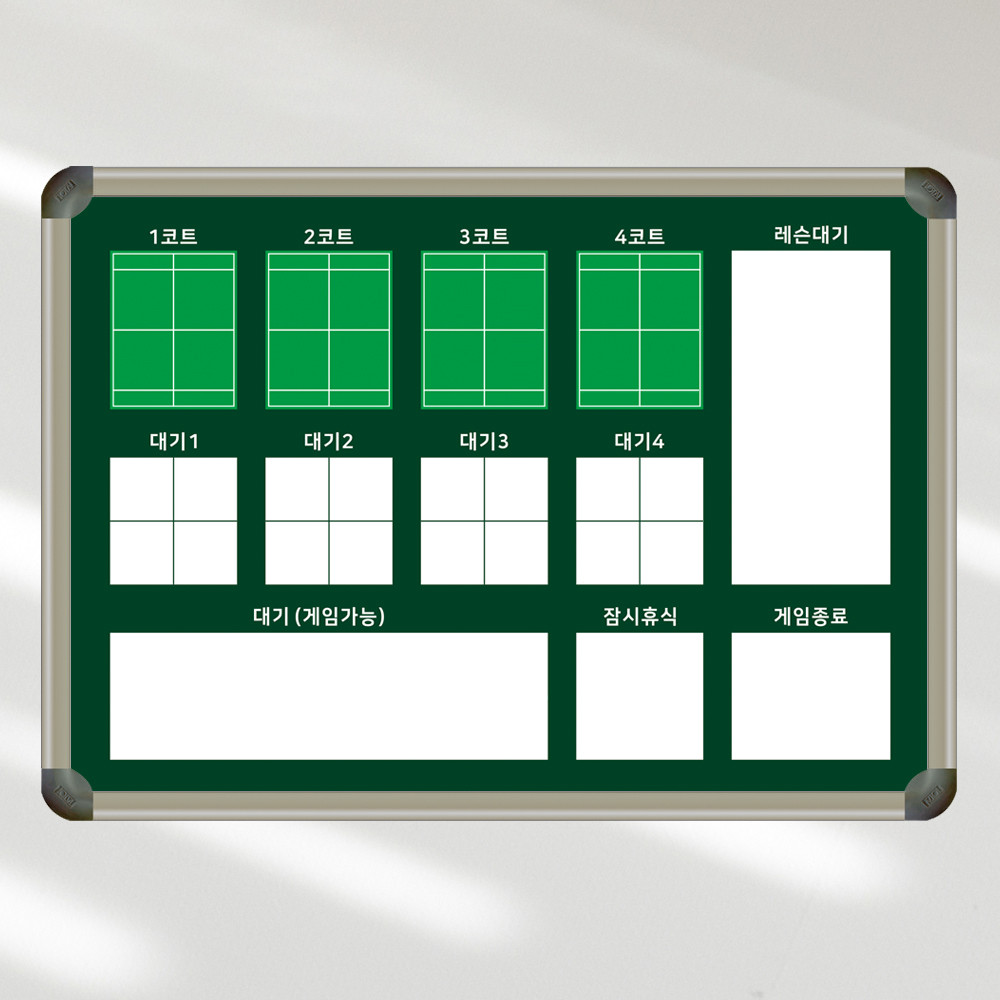 배드민턴경기 칠판 700x500 레슨 대기판 현황 화이트보드 스케쥴관리 주문제작 도안인쇄 칠판 화이트보드 제일교구 51,500원
