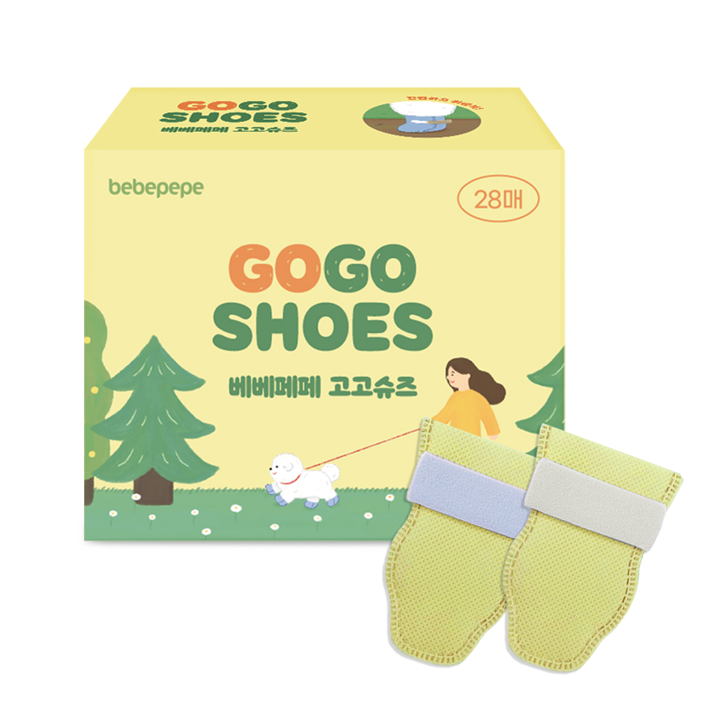 베베페페 강아지 고고슈즈 일회용 산책 신발 28p, 옐로우, 1개 7,900원