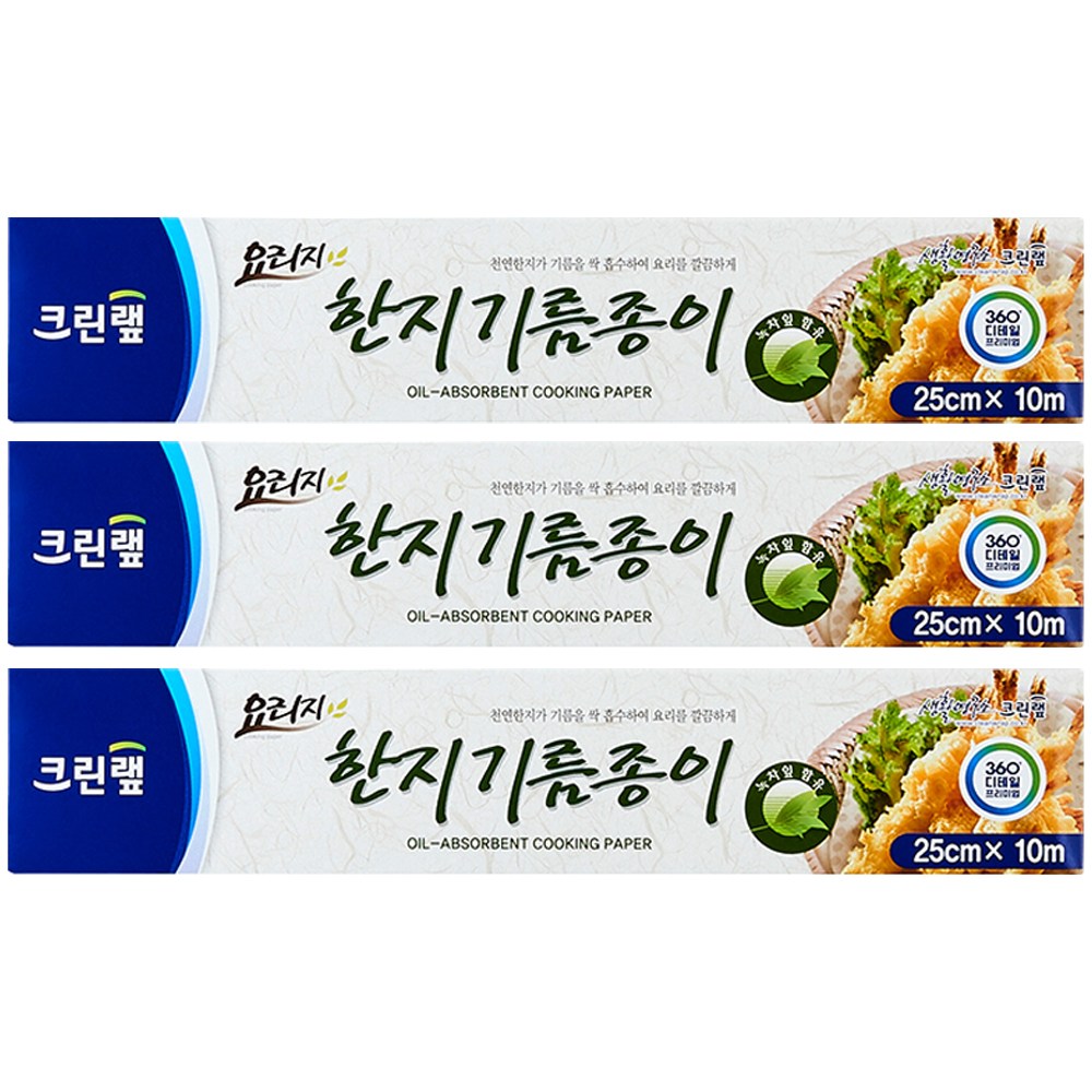 크린랲 기름을 빠르게 흡수하는 요리지 한지기름종이 롤형 16,000원
