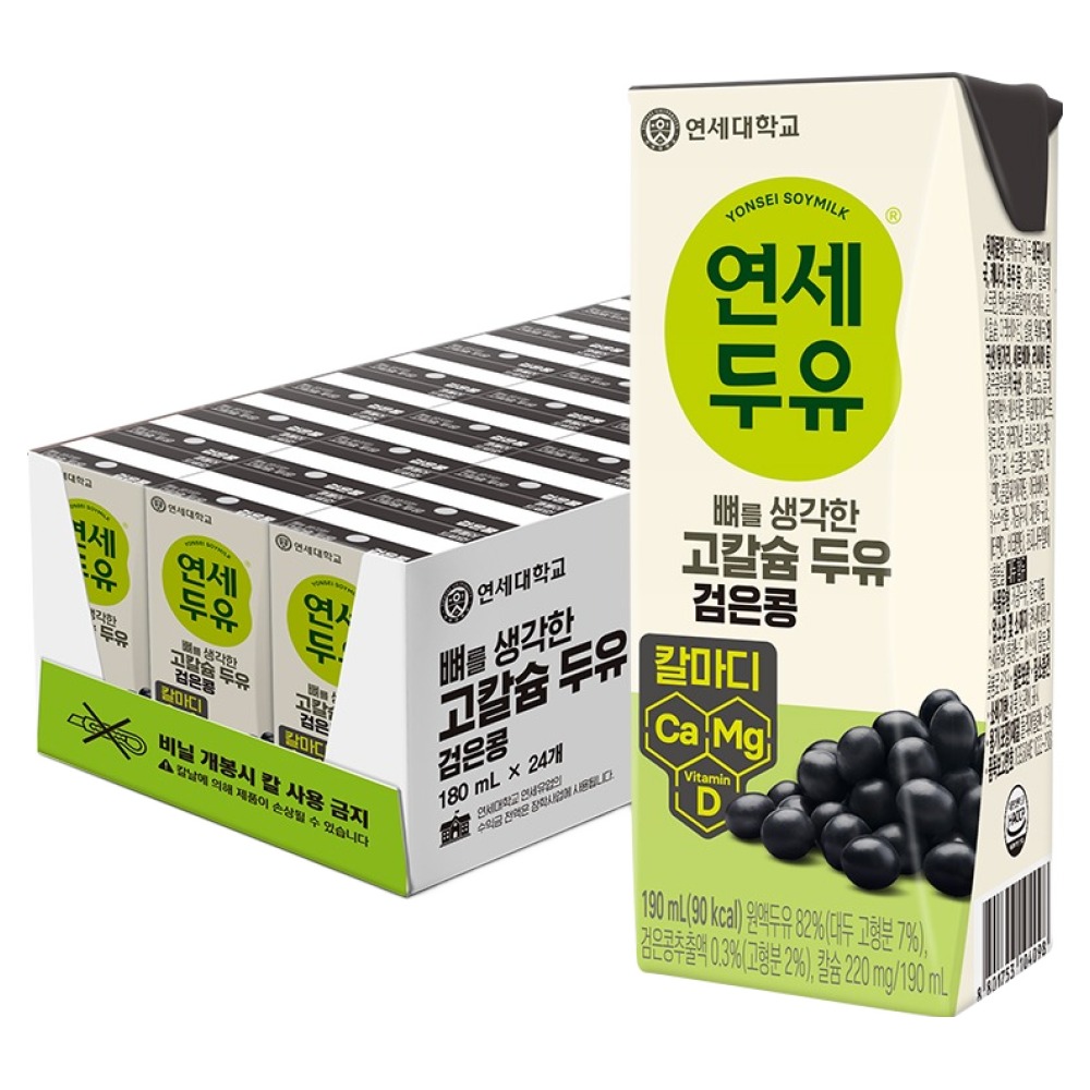 연세두유 뼈를 생각한 고칼슘 두유 검은콩 11,900원
