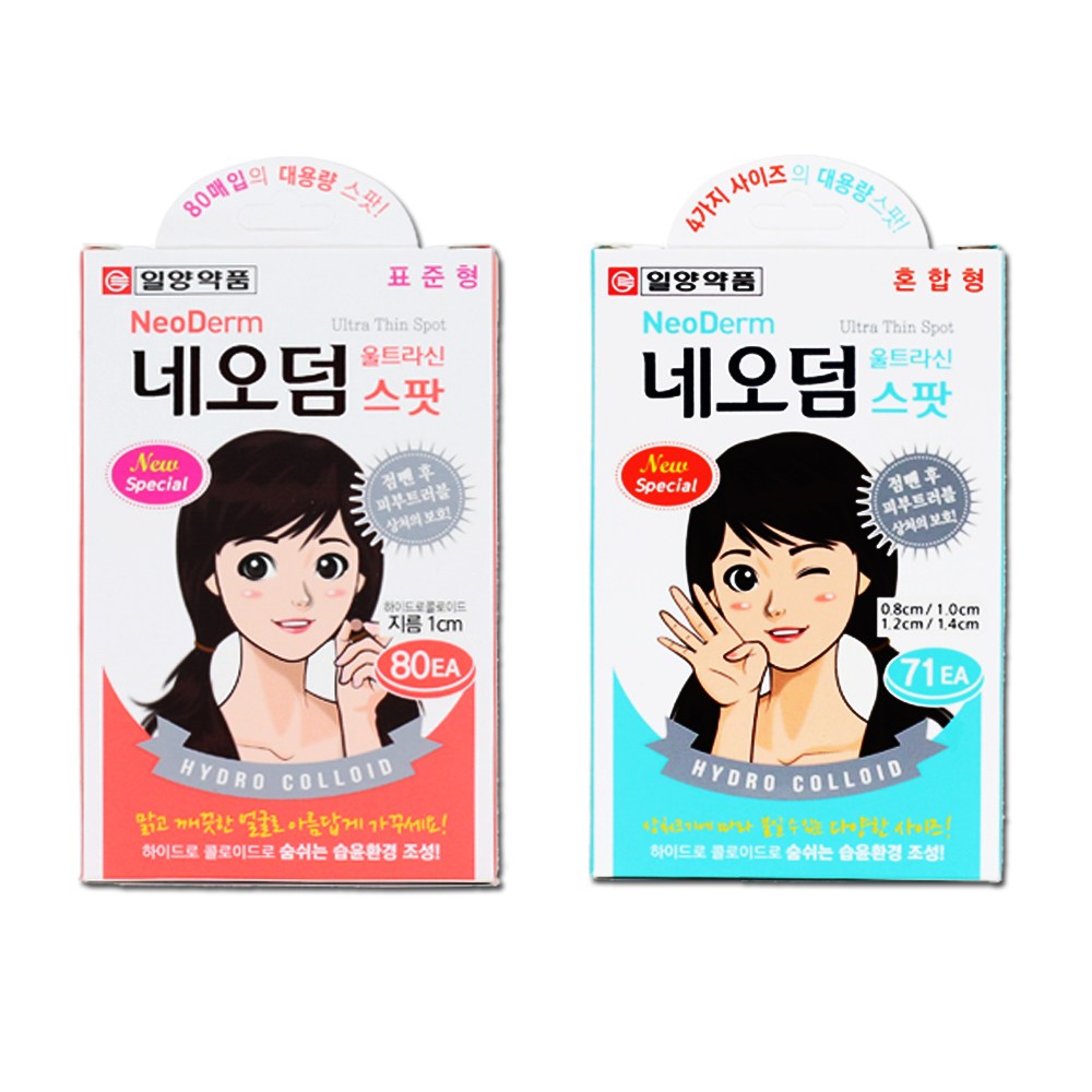 일양약품 네오덤 스팟 울트라씬 원형 표준형 / 혼합형 6,840원