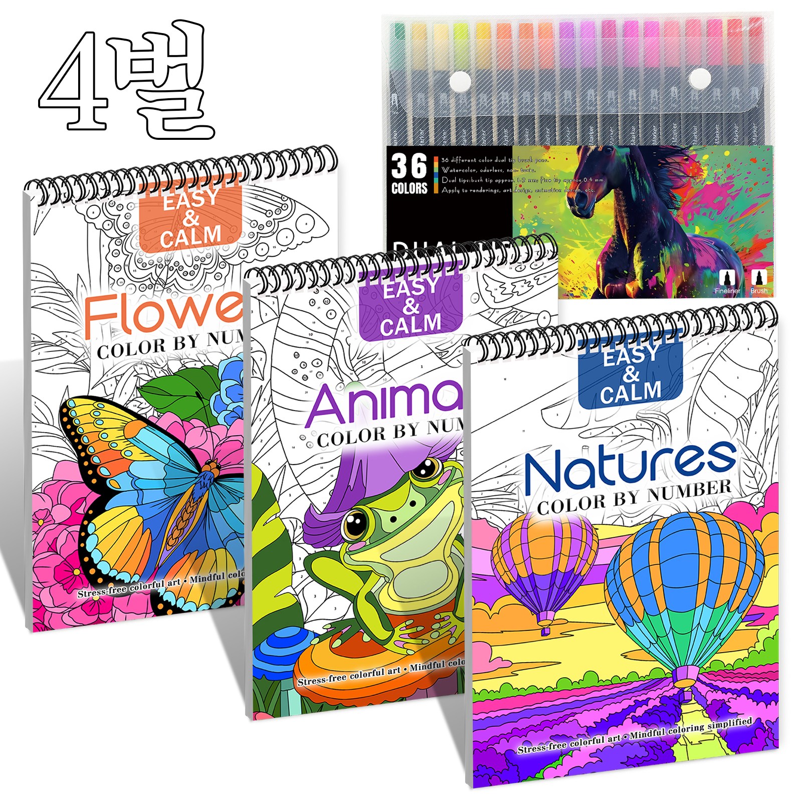 ONADAY 프리미엄 성인용 색칠책-3권 디지털 색칠-60매 속- 36색 마커펜 포함, 4종 세트, 숫자 그림 세트 55,000원
