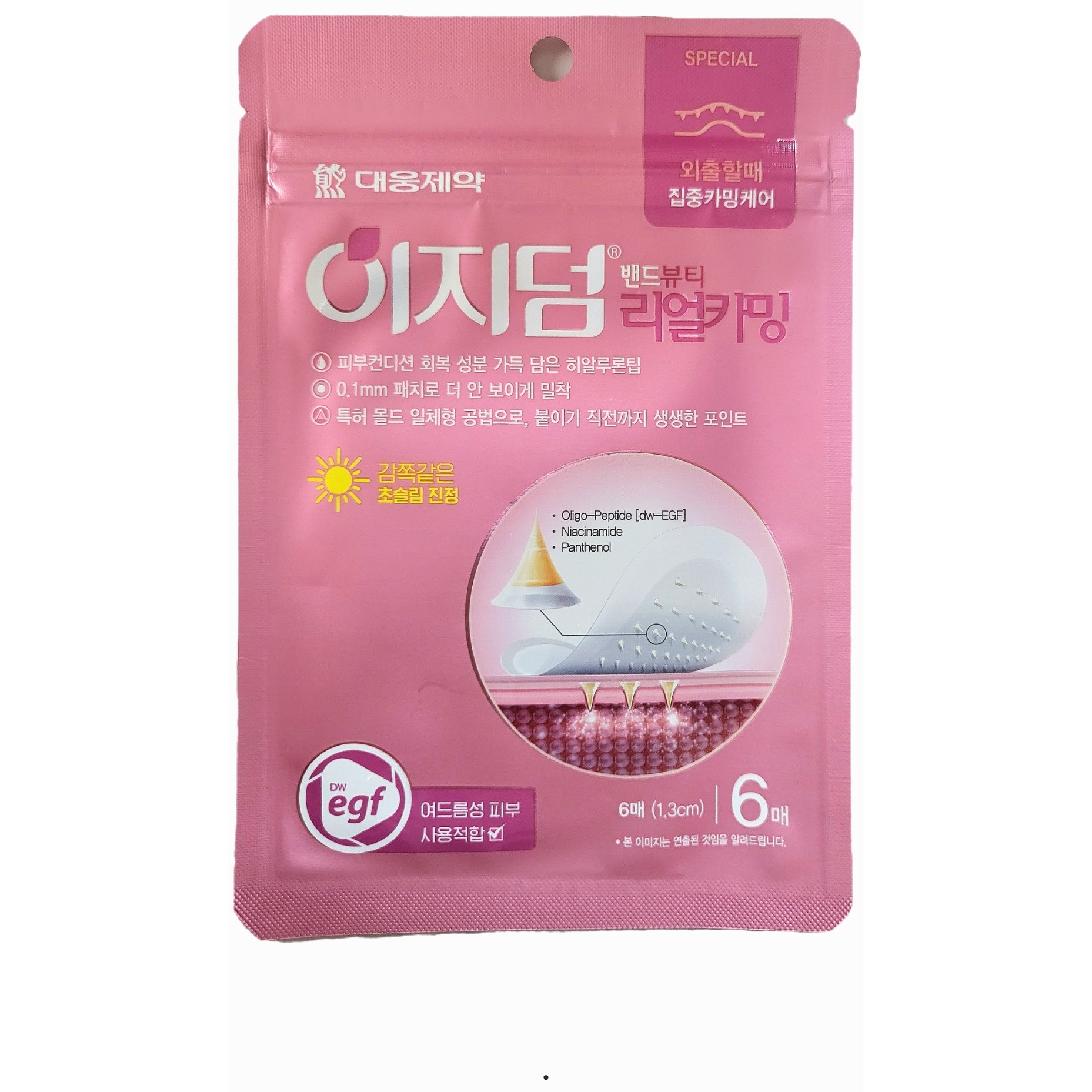 대웅 이지덤 퀵카밍6매/리얼카밍6매 여드름 트러블 패치 습윤 밴드 원형 스팟 홈케어 외출할때, 1개 8,200원