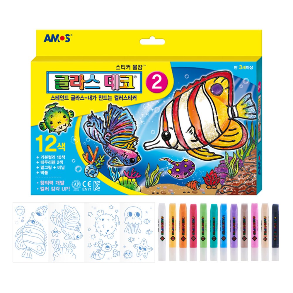 아모스 글라스데코 2번 12색, 1세트 7,200원
