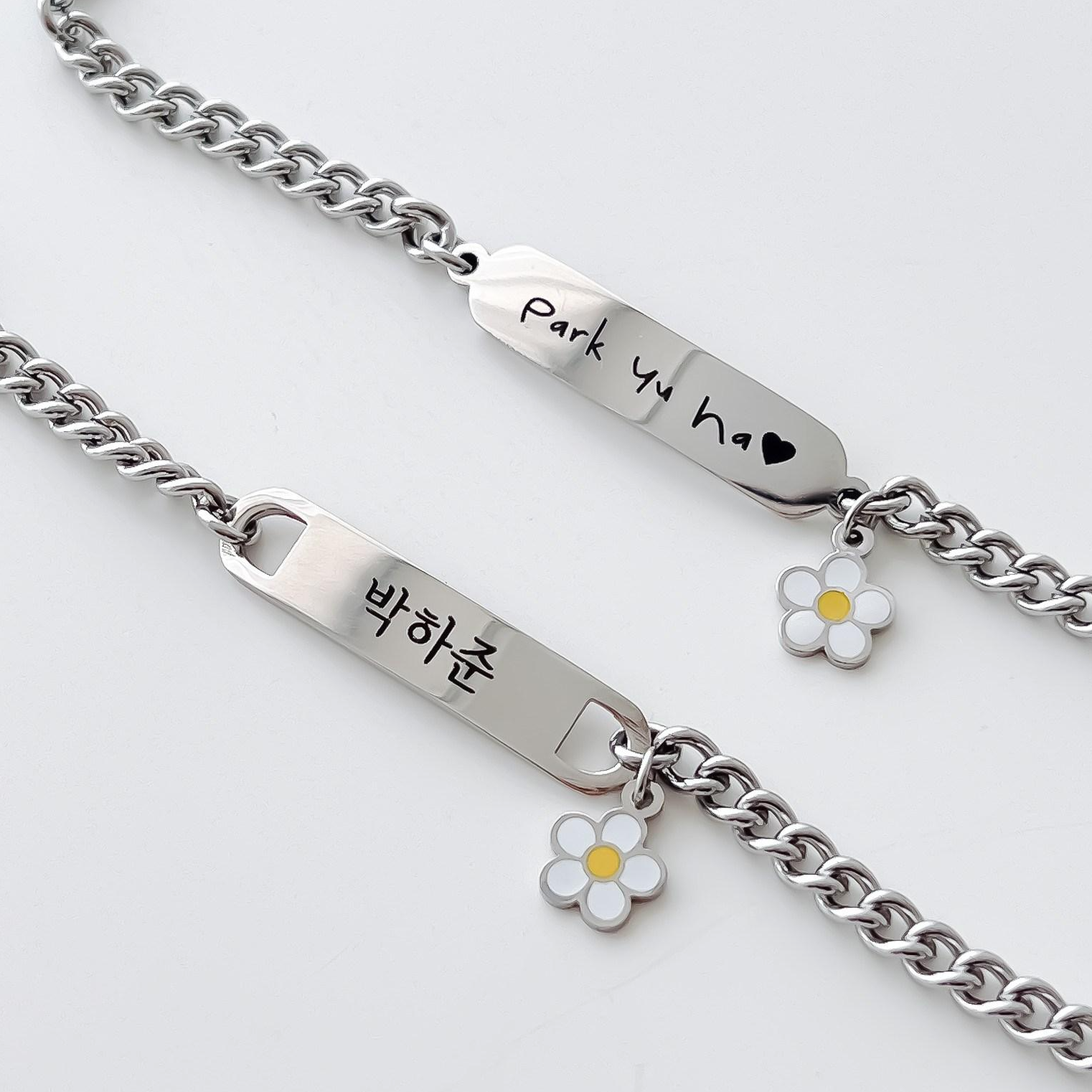 [KC인증/무료각인] 써지컬스틸 플라워 미아방지 팔찌 유아 아기 어린이 돌선물, 1개 17,900원
