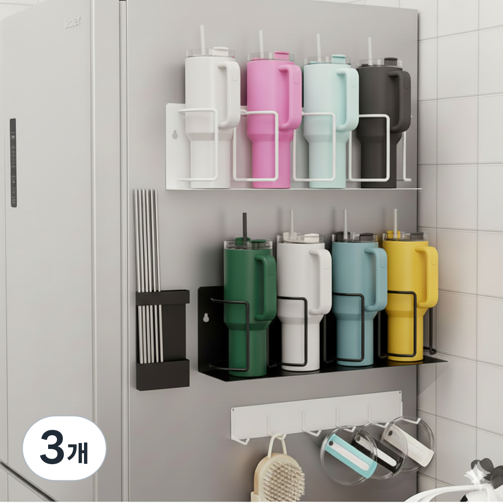 생활대가 자석부착 스탠리 호환 텀블러 거치대 4구 벽걸이 컵정리대, 3개, 화이트 42,930원