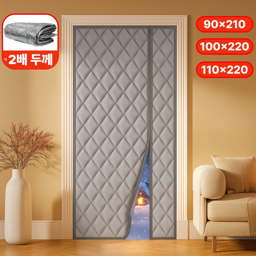 타이거라이프 출입이 편한 사이드형 자동자석 엠보싱패딩 현관 방풍비닐 방한커튼 19,000원