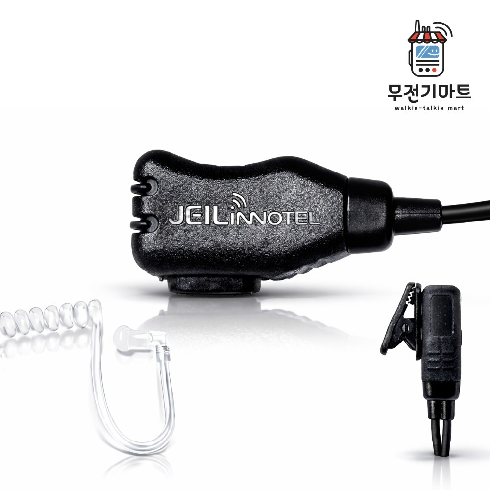 제일이노텔 JM8000T 무전기 이어마이크 국내제작 경호이어폰 인이어 7,000원