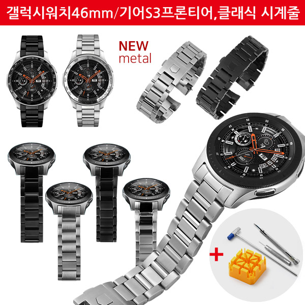 조이덴 22mm단조날개메탈밴드 기어S3 갤럭시워치 4종공구사은품 27,000원