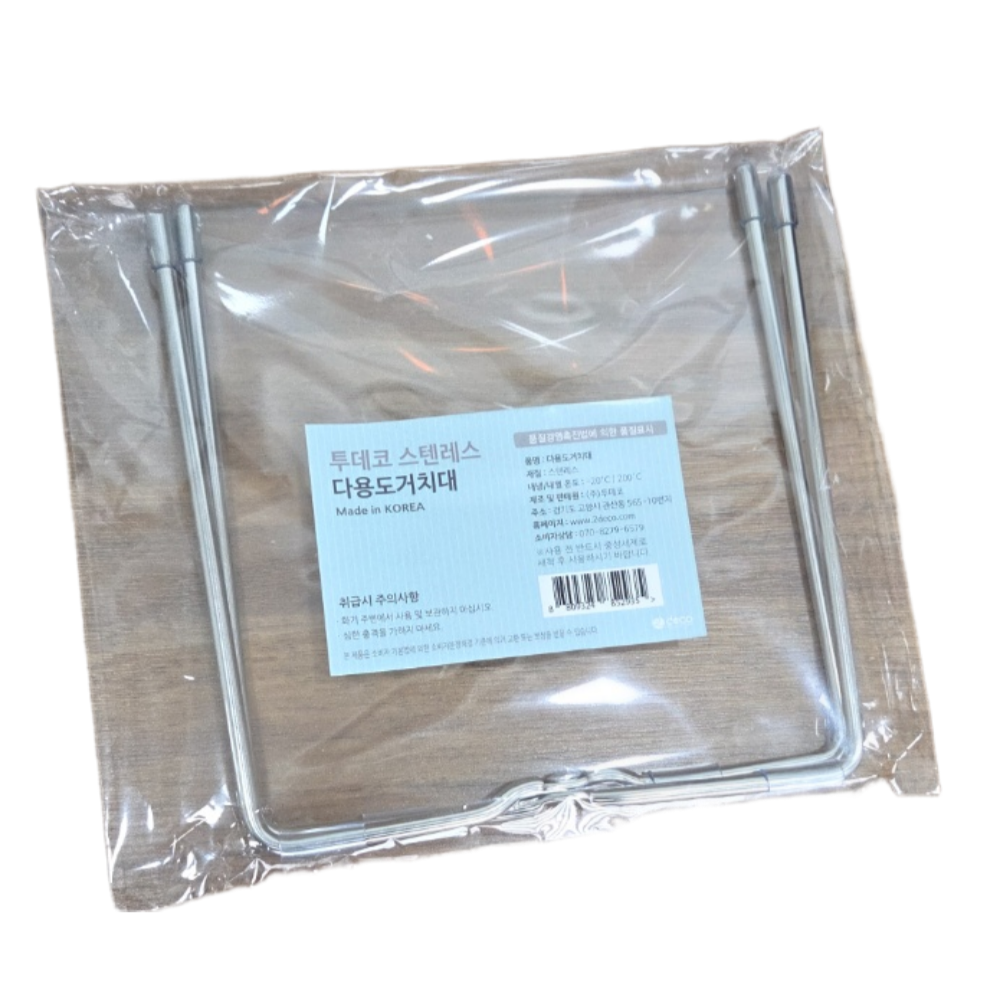 투데코 스텐레스 다용도 거치대 66,450원