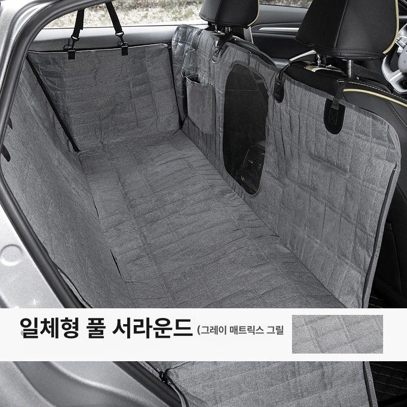 대형견 자동차 매트 트렁크 탈부착 소파 중형 카시트 39,000원