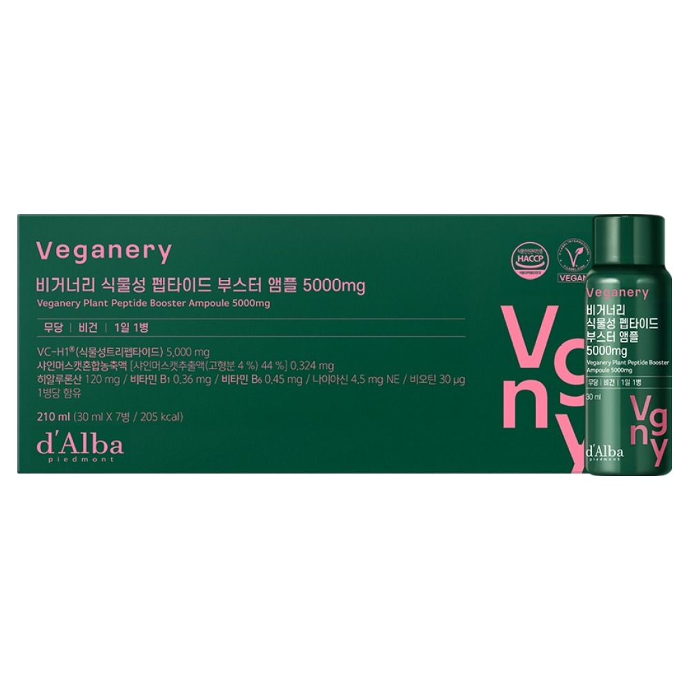 비거너리 달바 식물성 펩타이드 앰플 5000mg 7p 22,890원