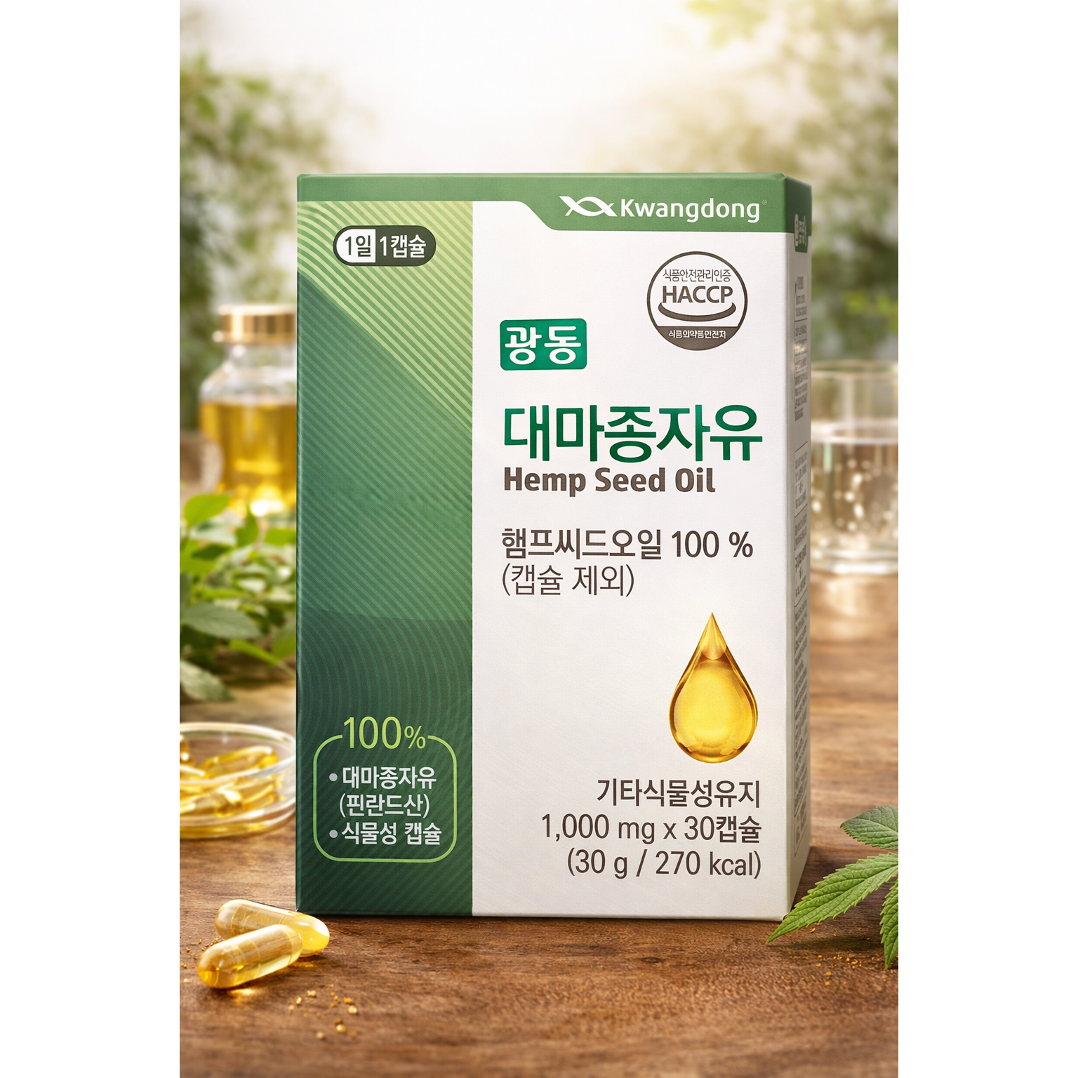 광동 대마종자유 30g 25,110원