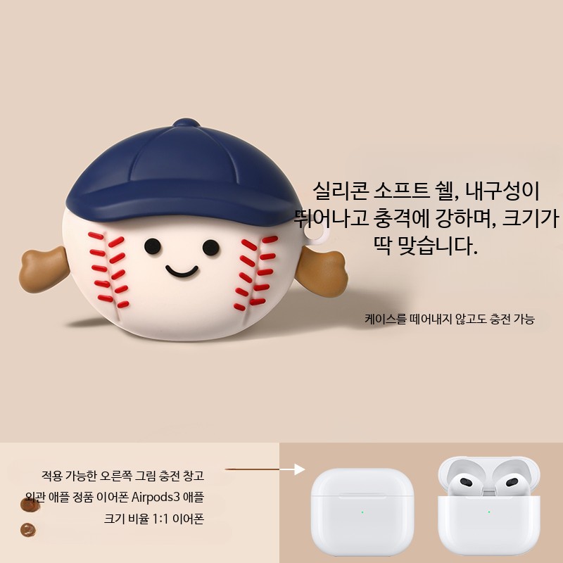 에어팟프로2세대 실리콘케이스 귀여운 감성 무선이어폰 보호 커버 에어팟프로케이스 스타일리시한 디자인 착용감 좋은 에어팟케이스 추천 22,600원