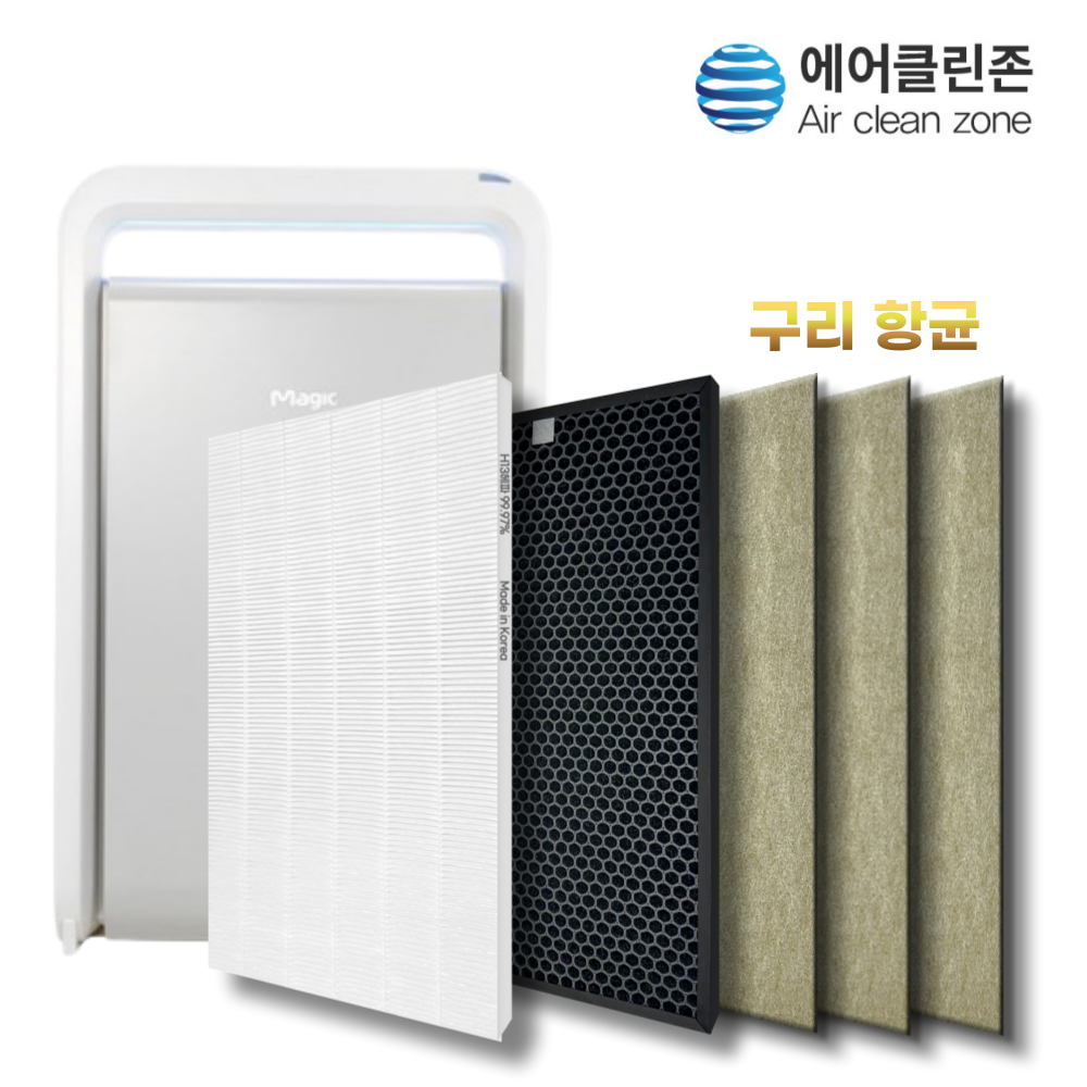 [에어클린존] SK매직 공기청정기 ACL-180 시리즈 국산 H13 호환 필터, 혼합세트 44,000원