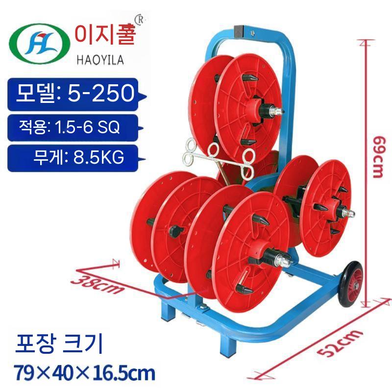 전선 풀링기 케이블 다이 선통기 권취기 이동식 풀링 전선풀링기 회전대 롤러 랜선 배선 181,600원
