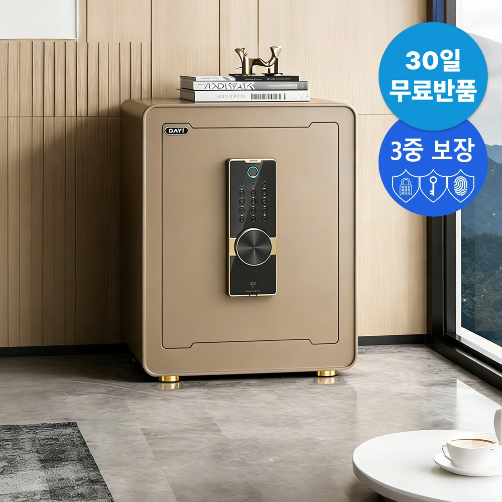 DAYI 디지털 키패드 대형 스마트 가정용 금고 600*410*330 안전 경보기 사무 가정용 금고 추천, 60cm 커피색 열쇠 비밀번호 182,000원