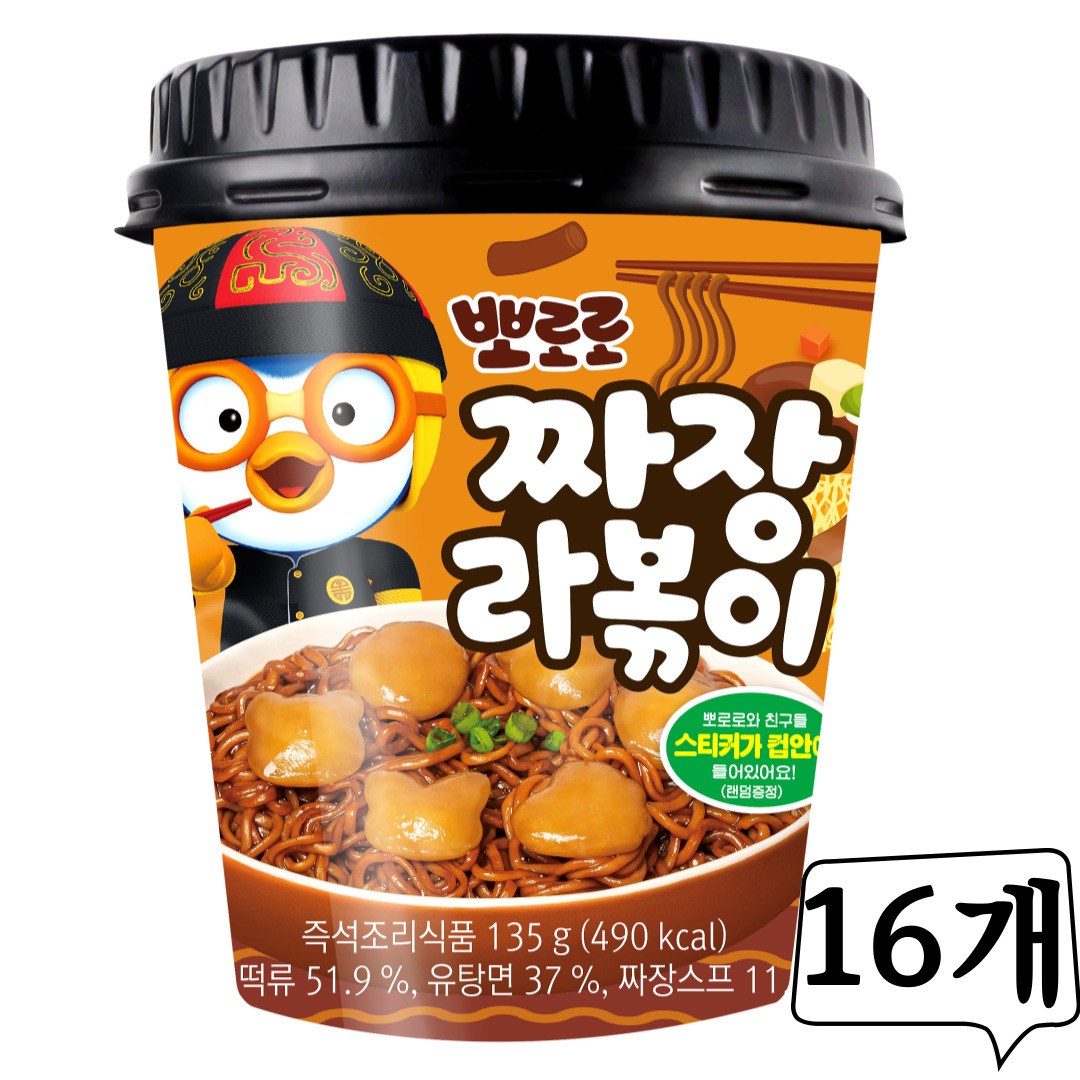 [뽀로로 1박스]  짜장 라볶이 20개입 (165g 10개) 간편한 어린이 간식 [국물] 33,540원