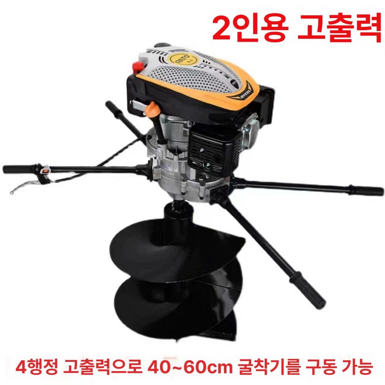 농업용 항타기 혼다엔진 구굴기, 1개 1,158,200원