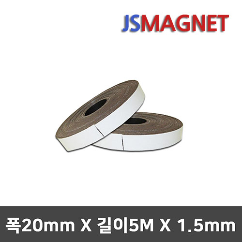 정신마그네트 롤테이프 자석 접착식 고무자석, 1개, 02_20mmX5MX1.5T 9,000원