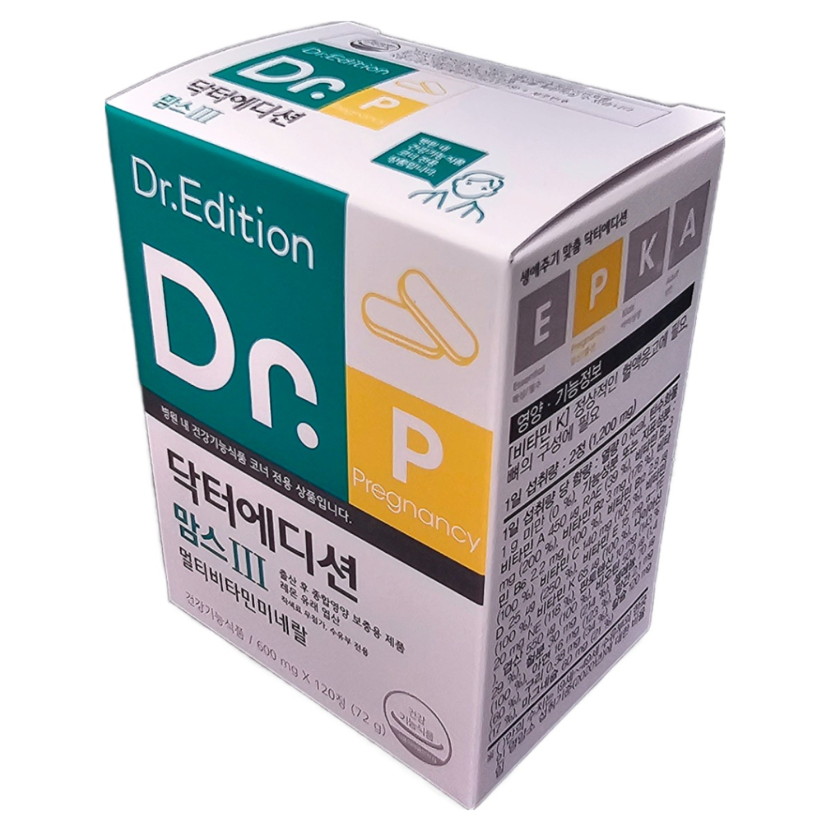 닥터에디션 맘스3 39,000원