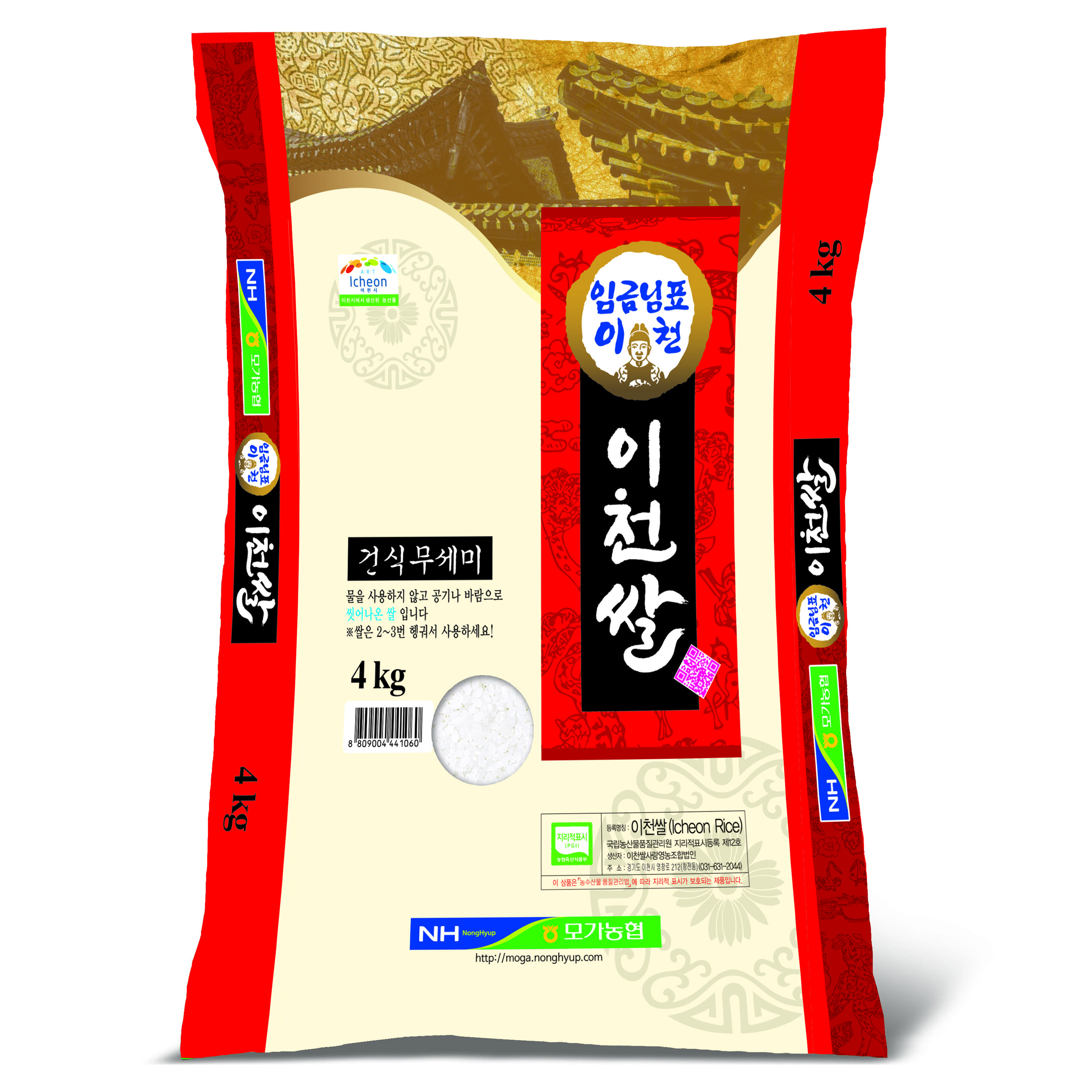 모가농협 2025년 햅쌀 씻어나온 임금님표 이천쌀 23,900원