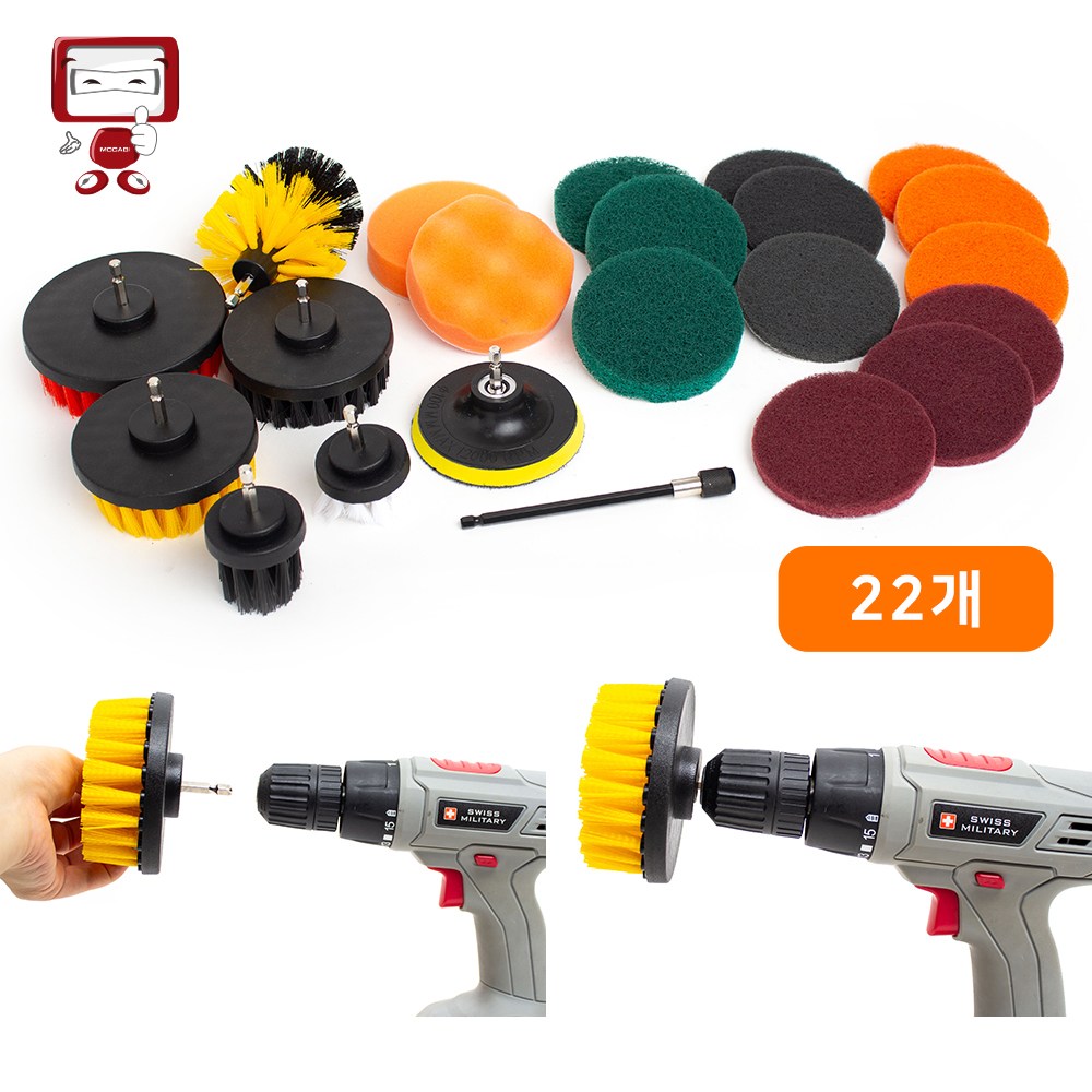 엔빙 욕실 자동차 다용도 전동드릴 청소브러쉬 22종 세트, 1세트, 옐로우 외 22개 (NV-121) 17,000원
