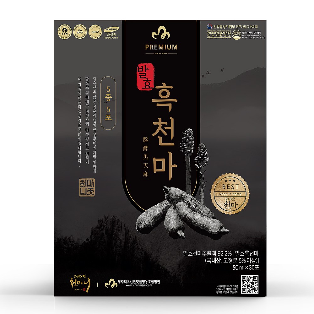 [천마니] 발효 흑천마 50ml X 30포, 50ml, 30개 560,000원