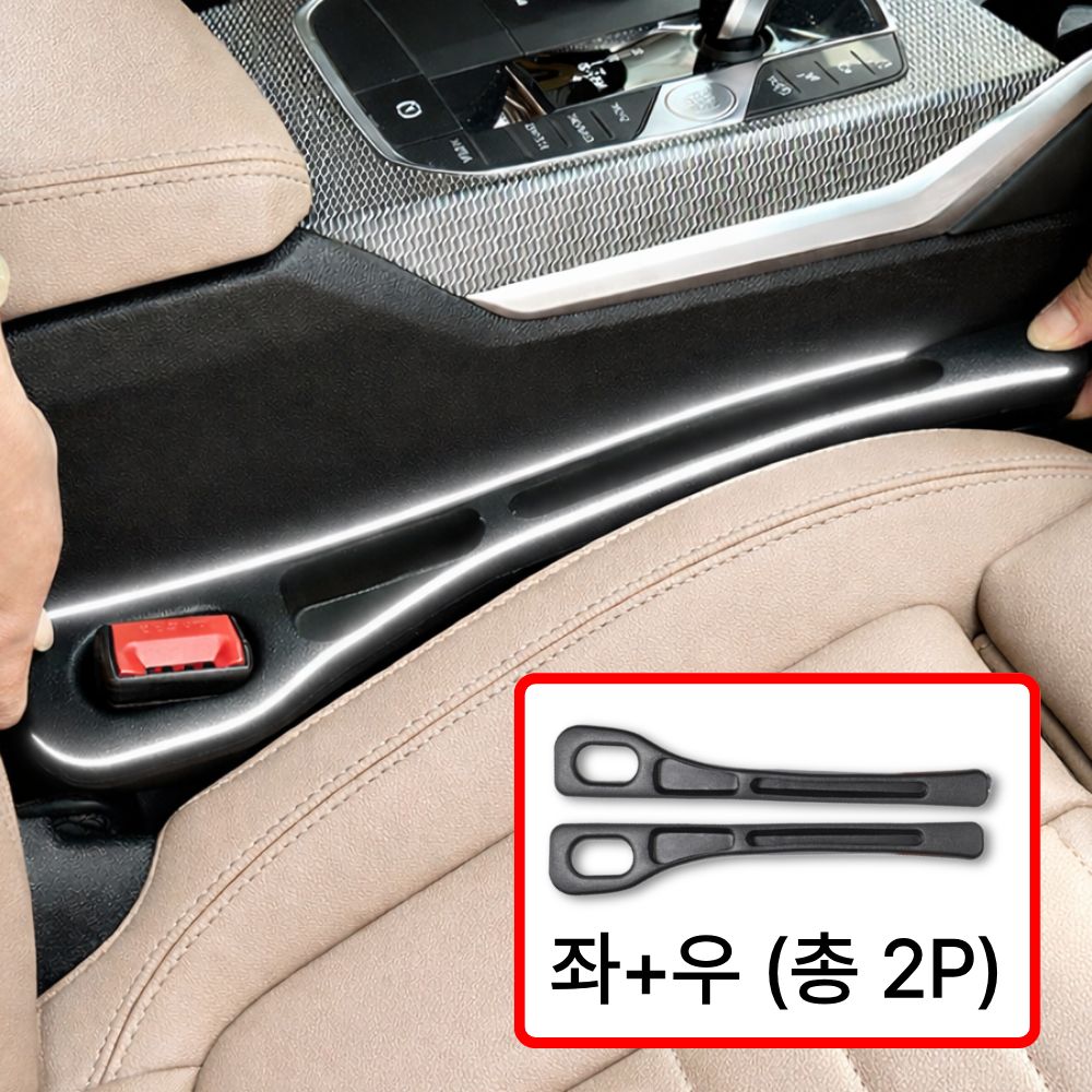 로다앤 자동차 시트 사이드 틈새커버 쿠션, 2개, 블랙 3,900원