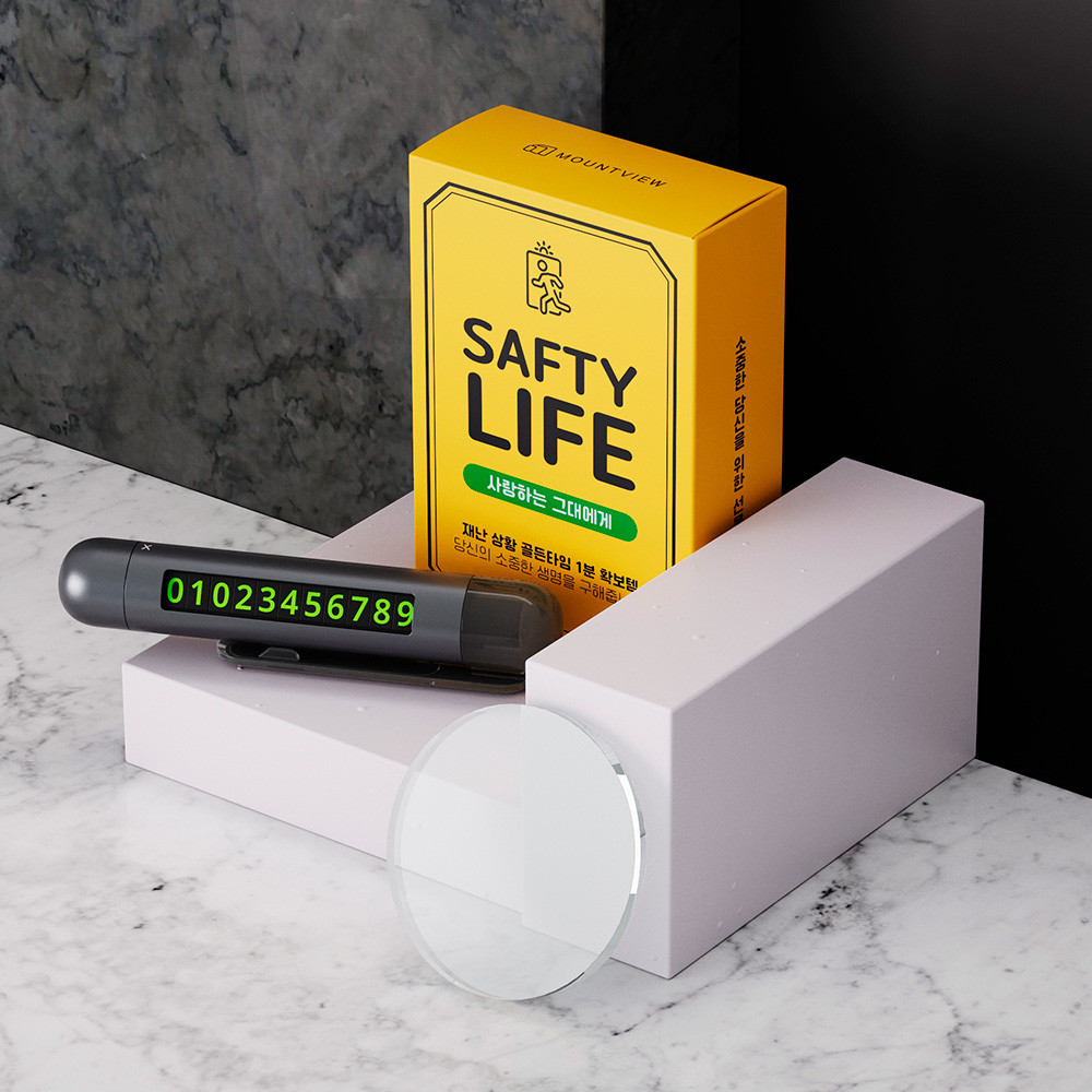 마운트뷰 3 in 1 차량탈출망치 주차번호판 안전벨트 절단기, 현재가 23,410원