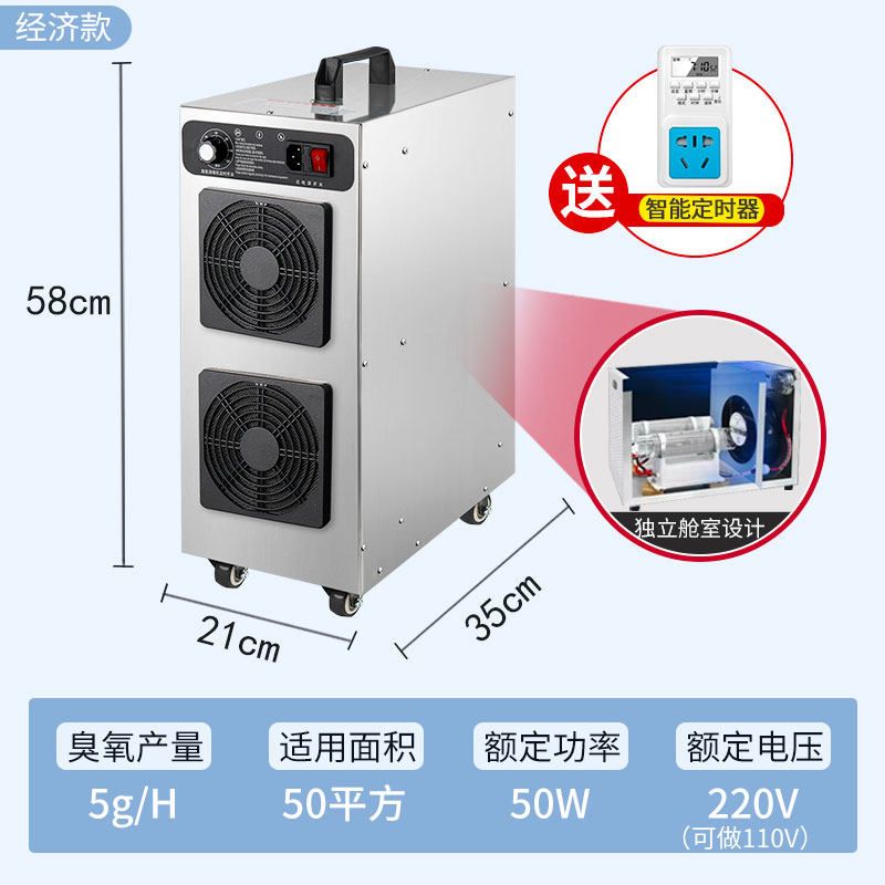 산업용공기청정기 대기 오염 5g 분해 흡입 기계 무진 132,100원